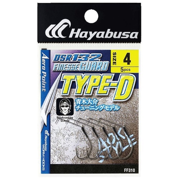 HB FF310-4 DSR132 フィネスガード TYPE-D ハヤブサ｜Hayabusa 通販