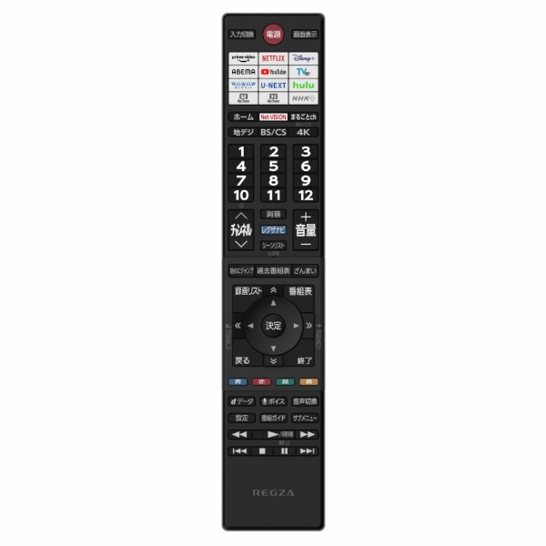液晶テレビ REGZA(レグザ) 85Z970M [85V型 /Bluetooth対応 /4K対応 /BS・CS 4Kチューナー内蔵  /YouTube対応]