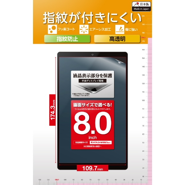 Androidタブレット LAVIE T0855/GAS アークティックグレー PC-T0855GAS