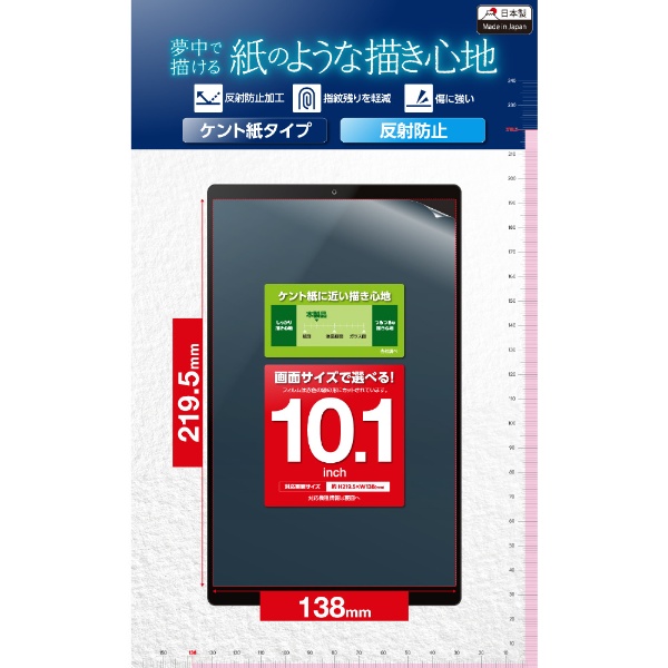 ZA4G0090JP Androidタブレット Lenovo Tab M10 スレートブラック [10.1 
