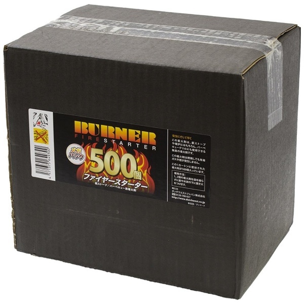 バーナー FS4B バーナー ファイヤースターター 500個入 ダッチウエストジャパン｜Dutchwest Japan 通販
