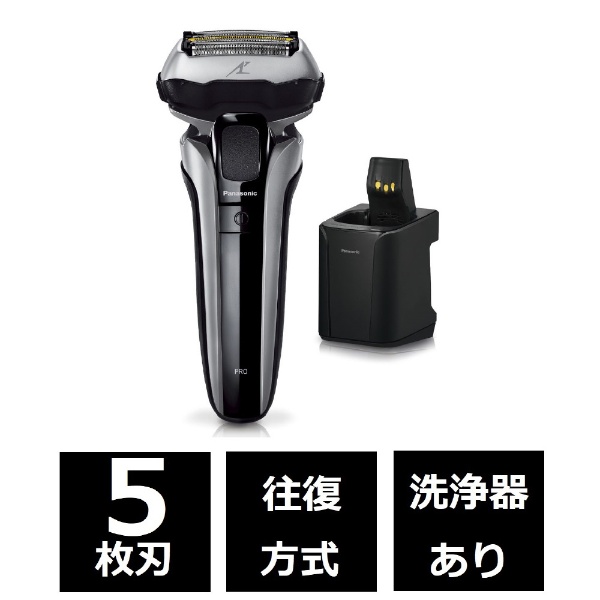 【新品未使用】電気シェーバ ひげ剃り 5枚刃 IZF-V571-Sシルバー