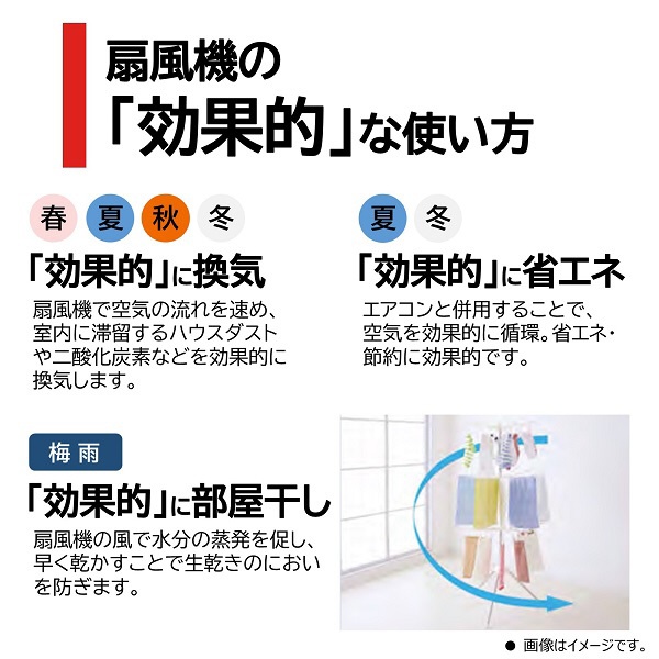 DCリビング扇風機 ライトグレー TF-30DL26(H) [DCモーター搭載 /リモコン付き]