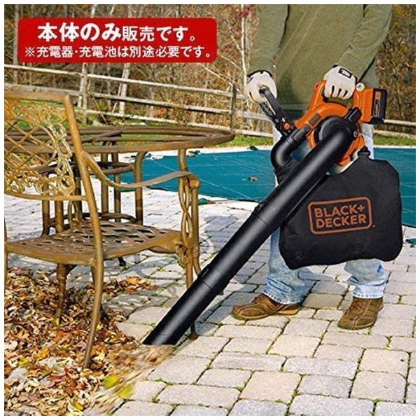 B&D GWC36BN-JP 36V ブロワーバキューム本体 ブラック＆デッカー｜BLACK + DECKER 通販 | ビックカメラ.com