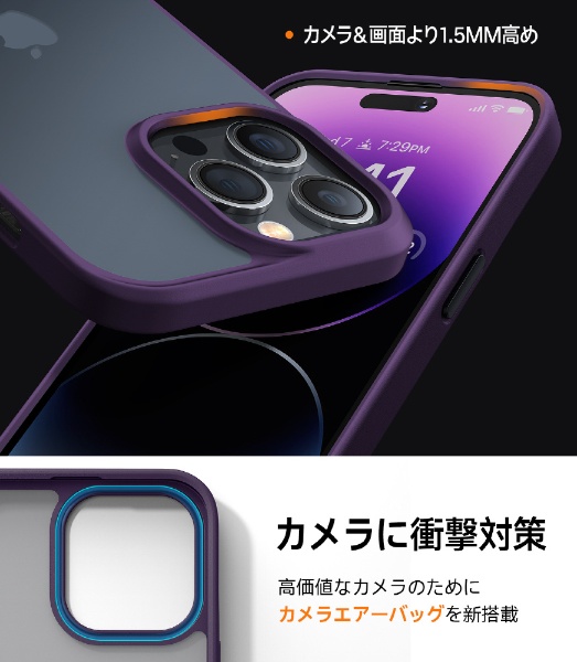 Torras - Guardian Case for iPhone 14 Pro [ Dark Purple ] Torras　トラス