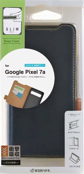 新品 Google Pixel 薄型 手帳型 レザー ケース ネイビー 紺