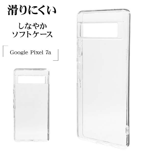 Google Pixel 7a TPUP[X 1.2mm NA 7498PXL7ATP_4