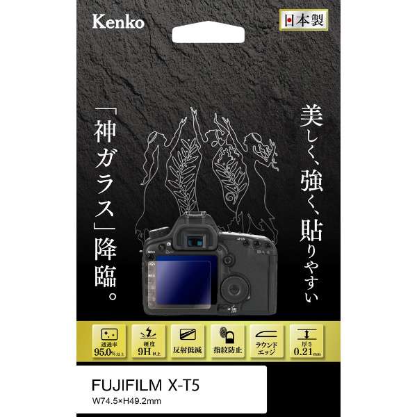 供Kenko液晶保护玻璃KARITES富士X-T5使用的_1
