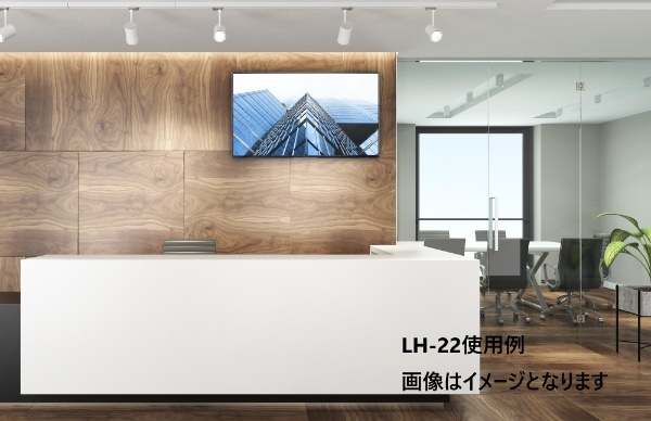 LH-22 壁掛金具 角度固定タイプ HAMILeX ハヤミ工産｜Hayami Industry 通販