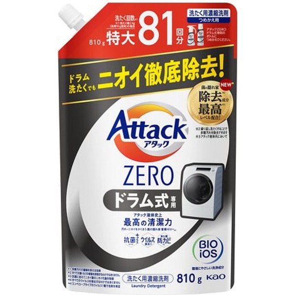 アタックZERO 洗濯洗剤 ドラム式専用 つめかえ用 超特大サイズ 3.7倍 6