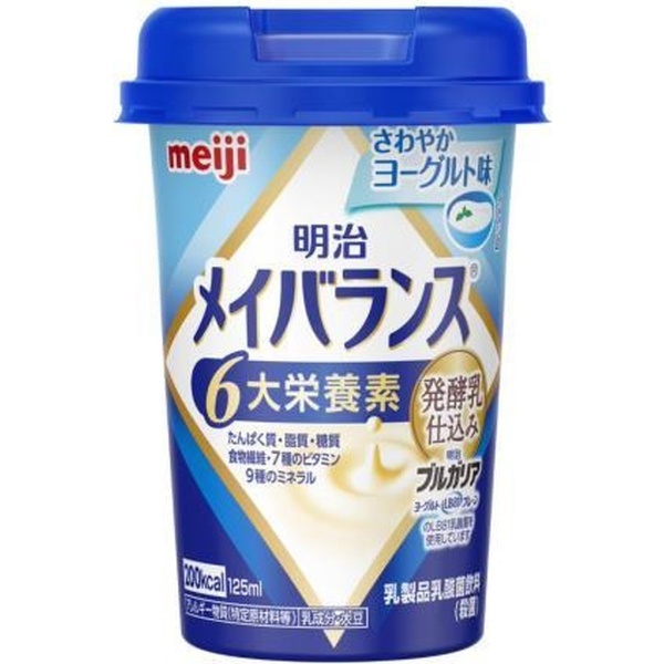 明治｜meiji　発酵乳仕込み　メイバランスMiniカップ　125mL　さわやかヨーグルト　通販