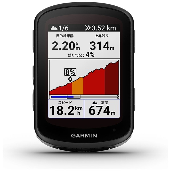 GARMIN ガーミン GPSサイクルコンピューター エッジ540ソーラー 新品