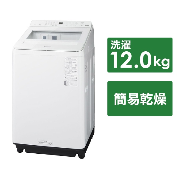 アウトレット品】 全自動洗濯機 FAシリーズ ホワイト NA-FA100H9-W