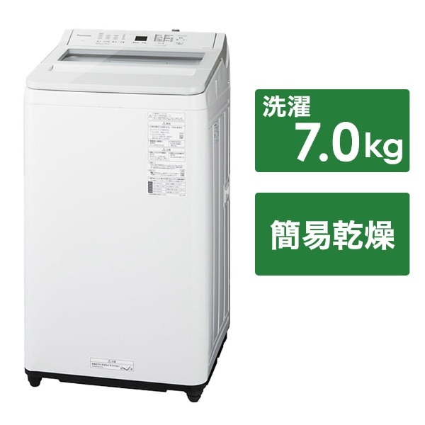 全自動洗濯機 FAシリーズ ホワイト NA-FA7H2-W [洗濯7.0kg /上開き] パナソニック｜Panasonic 通販 