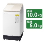 立式洗衣烘干机FW系列香槟NA-FW10K2-N[在洗衣10.0kg/干燥5.0kg/加热器干燥(水冷式、除湿类型)/上开]