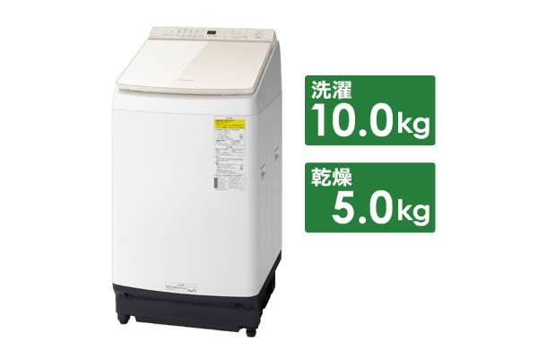 [立式洗衣烘干机]松下（Panasonic）NA-FW10K2(洗衣10.0kg/干燥5.0kg)