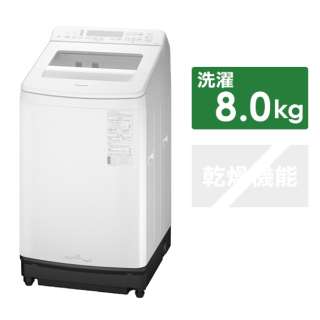 全自動洗濯機 Jコンセプト／JFAシリーズ ホワイト NA-JFA8K2-W [洗濯8.0kg /乾燥機能無 /上開き]