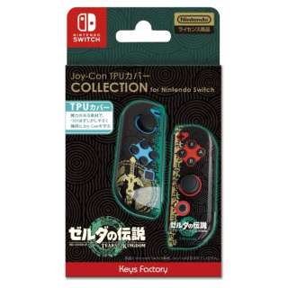 JoyCon TPU Jo [ COLLECTION for Nintendo Switch i[_̓` eB A[ Y Iu U LO_j
