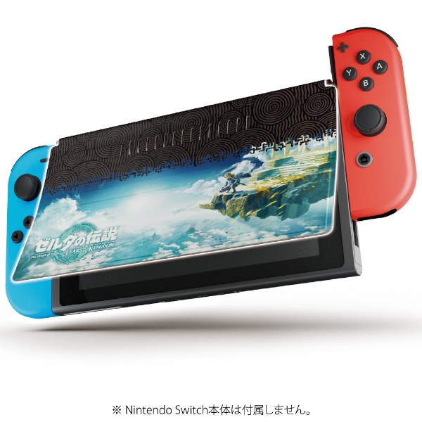 new フロントカバー COLLECTION for Nintendo Switch （ゼルダの伝説
