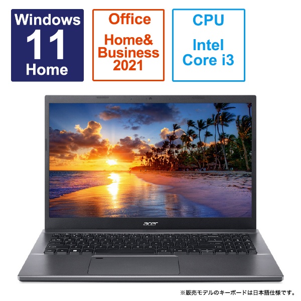 ノートパソコン Aspire 5 スチールグレイ A515-57-H38U/SF [15.6型 /Windows11 Home /intel Core  i3 /メモリ：8GB /SSD：256GB /Office HomeandBusiness /2023年4月モデル]