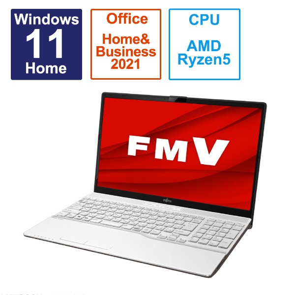 ノートパソコン FMV LIFEBOOK AH450/G プレミアムホワイト FMVA450GW [15.6型 /Windows11 Home  /AMD Ryzen 5 /メモリ：8GB /SSD：256GB /Office HomeandBusiness /2023年4月モデル] 【在庫限り】