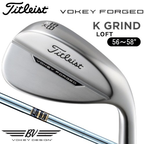 Titleist VOKEY FORGED 52 58 ２本セット