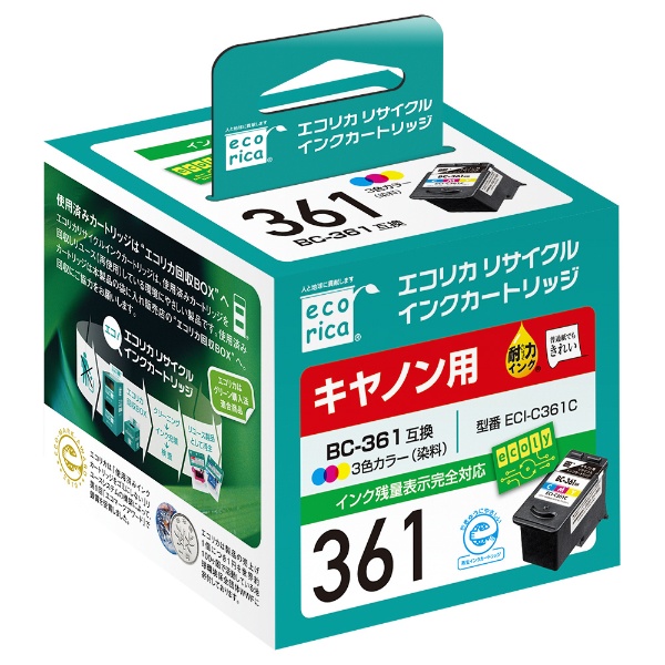 BC-360 / BC-361 ブラック/カラー 対応 ジット リサイクル インクカートリッジ キヤノン Canon ブラック 1個 /