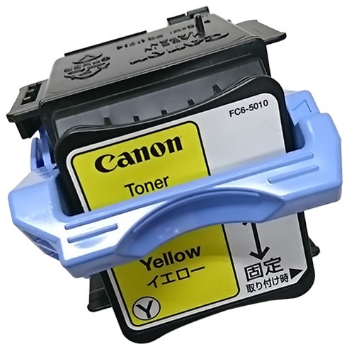 リパックトナー（リサイクル） 【Canon対応】トナーカートリッジ 502 イエロー DVIA557
