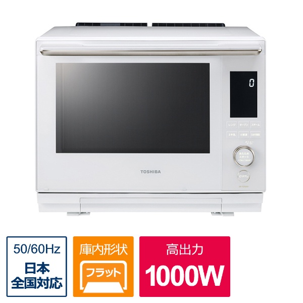 TOSHIBA 石窯ドーム ER-SD100(W) WHITE - 電子レンジ/オーブン