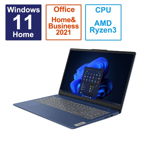 ノートパソコン IdeaPad Slim 3 Gen 8 アビスブルー 82XQ000UJP [15.6型 /Windows11 Home /AMD  Ryzen 3 /メモリ：8GB /SSD：256GB /Office HomeandBusiness /2023年4月モデル]