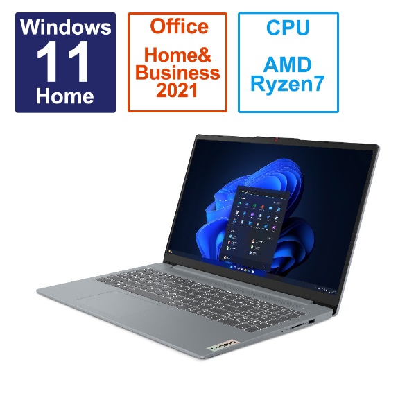 レノボ IdeaPad 3 Ryzen 7 Office有パソコン