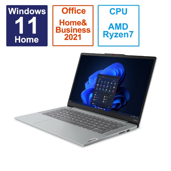 ノートパソコン IdeaPad Slim 5 Light Gen 8 クラウドグレー 82XS002GJP [14.0型 /Windows11  Home /AMD Ryzen 7 /メモリ：16GB /SSD：512GB /Office HomeandBusiness /2023年4月モデル] 