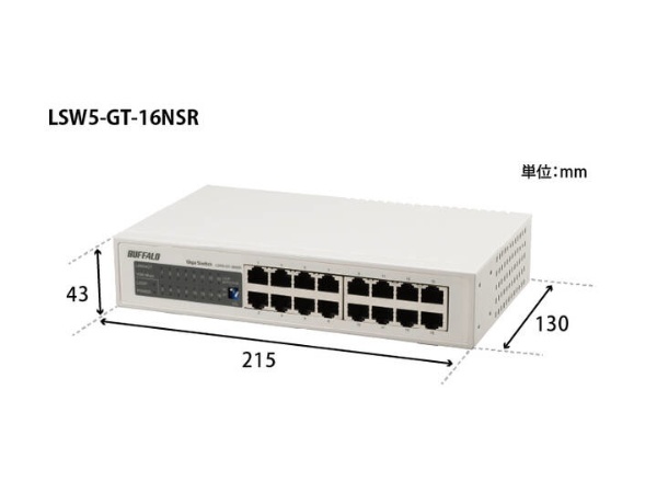 スイッチングハブ [16ポート /1Giga対応] ホワイト LSW5-GT-16NSR