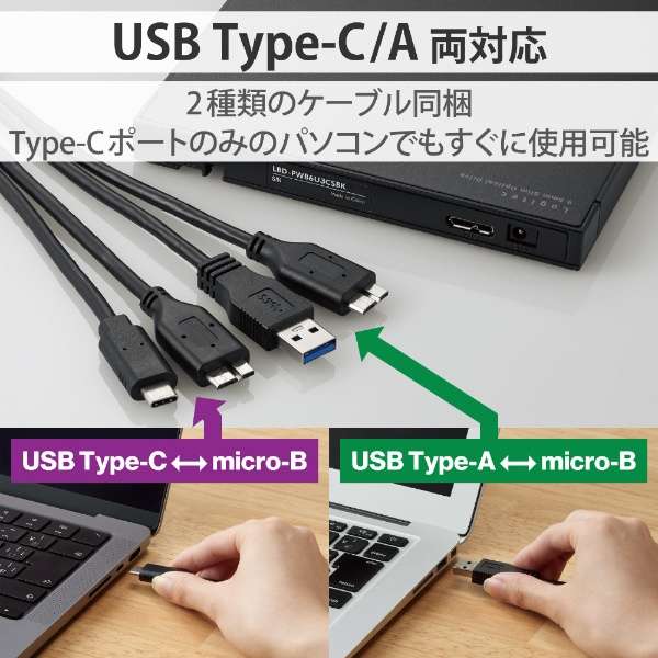|[^uu[ChCu (Chrome/Mac/Windows11Ή) ubN LBD-PWB6U3CSBK [USB-A^USB-C]_5