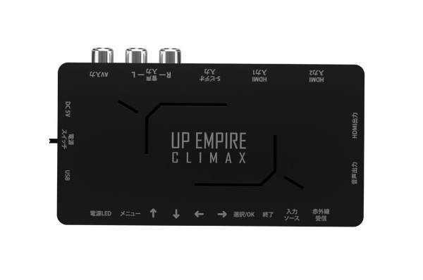 アップスキャンコンバーター [RCA→HDMI] UP EMPIRE CLIMAX ブラック 