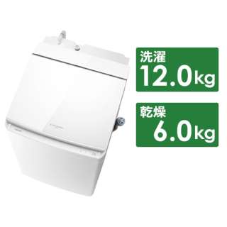 立式洗衣烘干机ZABOON(zabun)豪华白AW-12VP3(W)[在洗衣12.0kg/干燥6.0kg/加热器干燥(水冷式、除湿类型)/上开]