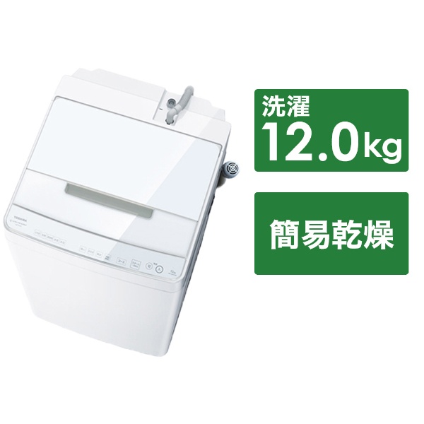 全自動洗濯機 ZABOON（ザブーン） グランホワイト AW-12DP3(W) [洗濯