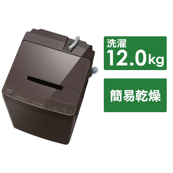 全自动洗衣机ZABOON(zabun)波尔多BRAUN AW-12DP3(T)[在洗衣12.0kg/简易