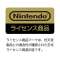 ゼルダの伝説 ティアーズ オブ ザ キングダム グリップコントローラーFIT for Nintendo Switch 【Switch】【発売日以降のお届け】_2
