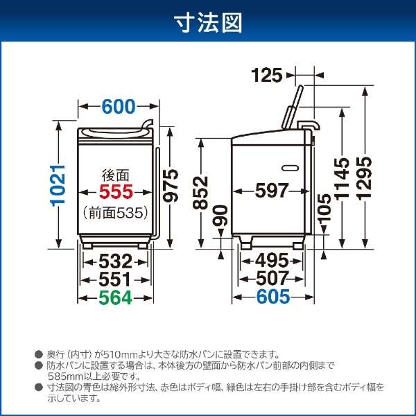 立式洗衣烘干机ZABOON(zabun)豪华白AW-8VM3(W)[在洗衣8.0kg/干燥4.5kg/加热器干燥(排气类型)/上开]_14