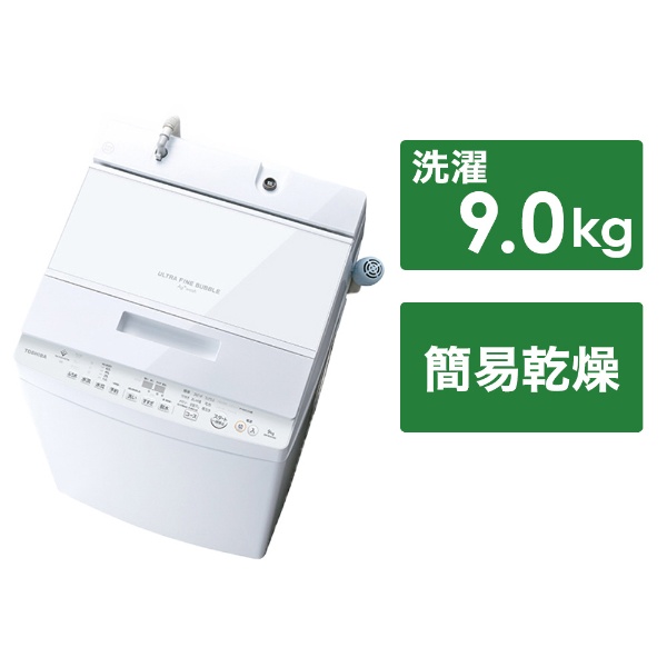 全自动洗衣机ZABOON(zabun)豪华白AW-9DH3(W)[在洗衣9.0kg/简易干燥(送风功能)/上开]