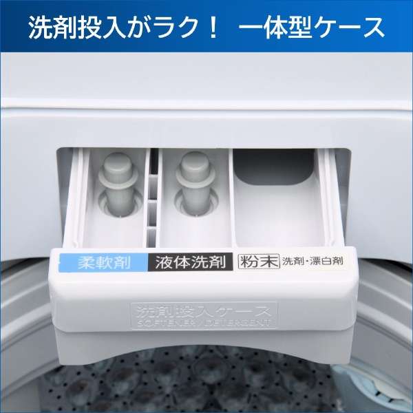 全自动洗衣机ZABOON(zabun)纯白AW-7DH3(W)[在洗衣7.0kg/简易干燥(送风功能)/上开]_10
