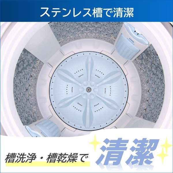 全自动洗衣机ZABOON(zabun)纯白AW-7DH3(W)[在洗衣7.0kg/简易干燥(送风功能)/上开]_11