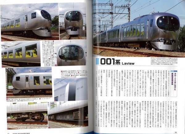 バーゲンブック】西武鉄道完全データＤＶＤＢＯＯＫ メディアックス 通販 | ビックカメラ.com