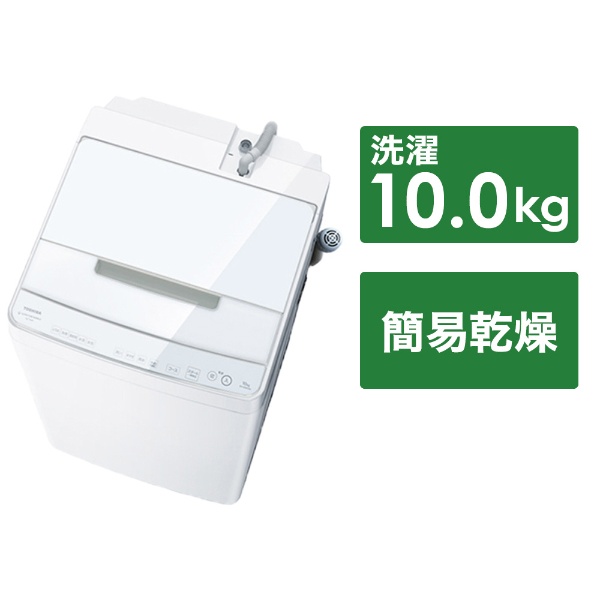 全自動洗濯機 ZABOON（ザブーン） グランホワイト AW-10DP3(W) [洗濯10.0kg /簡易乾燥(送風機能) /上開き]