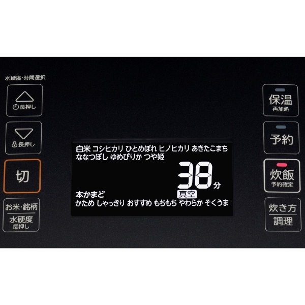 炊飯器 炎匠炊き グランブラック RC-10VXV(K) [5.5合 /圧力IH] 東芝｜TOSHIBA 通販