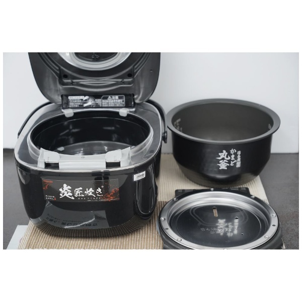 炊飯器 炎匠炊き グランブラック RC-10VXV(K) [5.5合 /圧力IH] 東芝｜TOSHIBA 通販