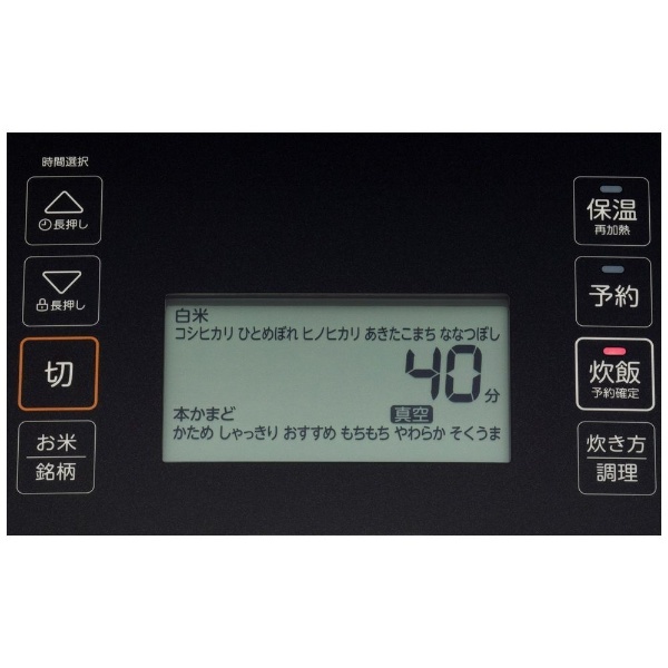 炊飯器 炎匠炊き グランブラック RC-10VSV(K) [5.5合 /圧力IH] 東芝｜TOSHIBA 通販