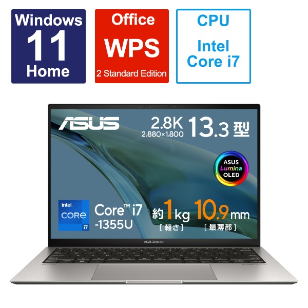 ノートパソコン Zenbook S 13 OLED バサルトグレー UX5304VA-NQI7W [13.3型 /Windows11 Home /intel Core i7 /メモリ：16GB /SSD：512GB /WPS Office /2023年4月モデル]