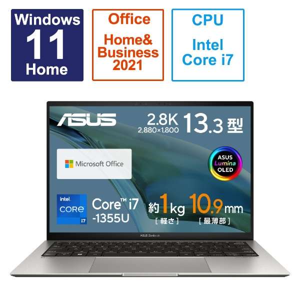 m[gp\R Zenbook S 13 OLED oTgO[ UX5304VA-NQI7WS [13.3^ /Windows11 Home /intel Core i7 /F16GB /SSDF512GB /Office HomeandBusiness /2023N4f]_1